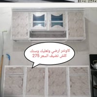 بالة كويت • شغّال • توصيل