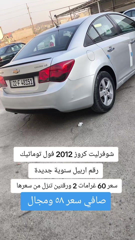 #***********  *********** #الموصل #بغداد #عراق #العراق 
