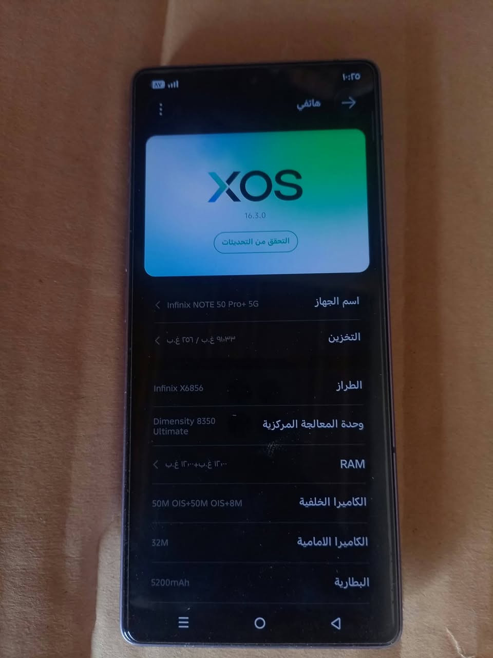 انفنكس نوت 50 برو بلاس • رام ٢٤ • ذاكرة ٢٥٦