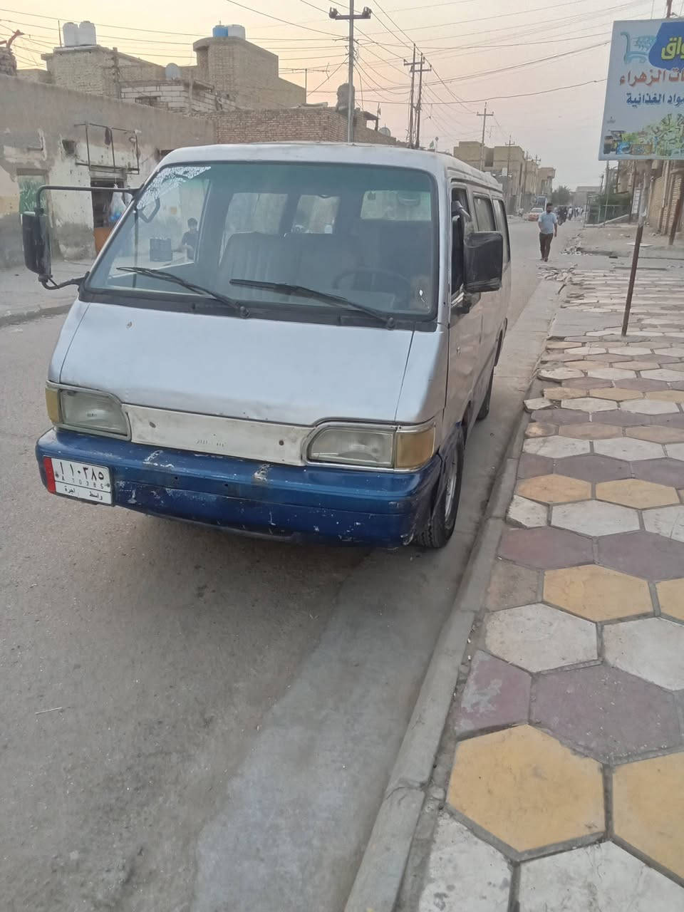 كيا بسته • موديل ٩٥ • الناصرية