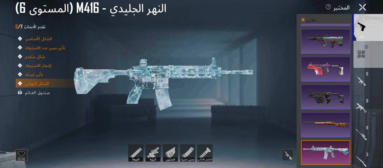 حساب للبيع
لفل الحساب 78 
لفل المجموعات 59
بي كونكر 
بي ام فور ثلجي طكه ع ماكس 
حساب حلو وربط نضيف 
الأيدي. 5159883492
تواصل واتساب ***********
