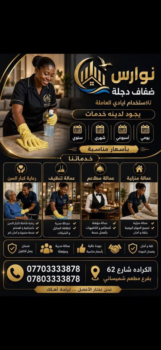 تم بعون الله افتتاح الشركة والتوفيق من الله
التواصل مع الاخ هشام الأسدي
‭***********‬
