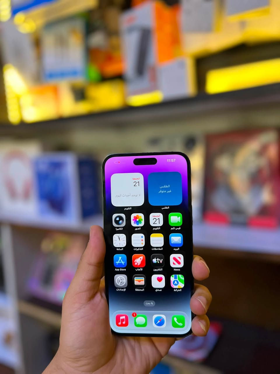 ايفون 14 برو ماكس
ذاكرة 256 
بطارية 87 
دبل سيم كرت Za
فقط بي فطر صغير بضهر 
موضح بالصور 
السعر مناسب 770 الف 
العنوان الايمن الكلوات 
مكتب ابو زيدان 
*********** وتساب فقط ✅
