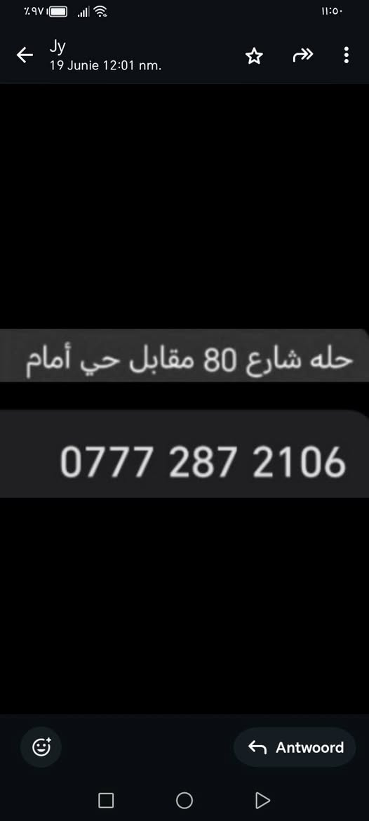 500

نص مكتوب في الصور:
- Jy 19 Junie 12:01 am. حله شارع 80 مقابل حي أمام *********** Antwoord