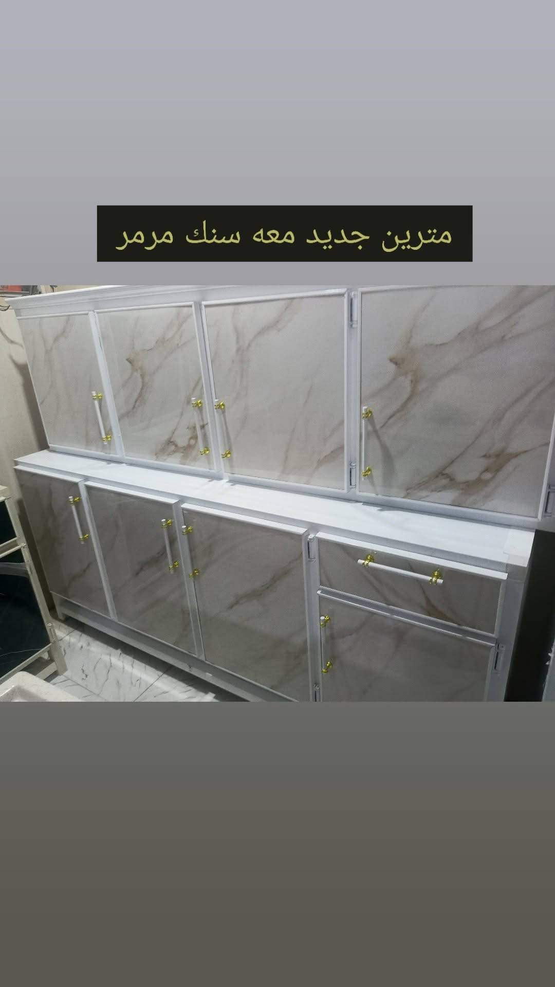 السلام عليكم احبتي 🌷 بيع وشراء ومراوس🌷 كافه الغراض المنزلية العنوان ديالى بعقوبه حي المعلمين شارع السايدين قرب❤ مدرسة الصينية *********** 🌿 بادارة ابو  ريتاج  🌹 مزاد و معرض تبارك الرحمن  🌿يوجد خدمة توصيل فقط داخل ديالى

نص مكتوب في الصور:
- مصري باله اخو الجديد
- مترين جديد معه سنك مرمر
- منقله حديد ثقيل مترين
- بلازمه حجم 32 بدون نت