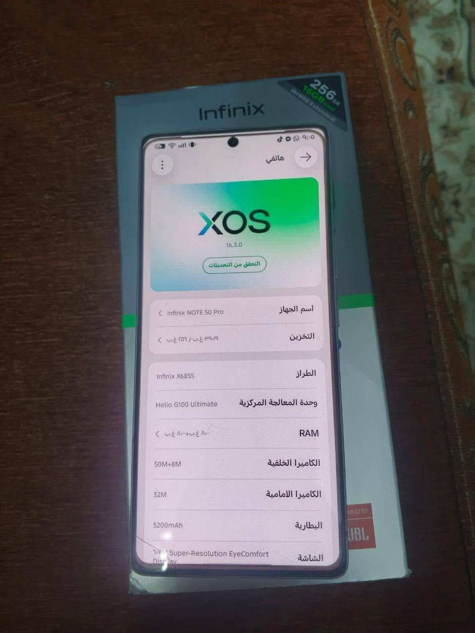نوت 50 برو • جديد • بلديات