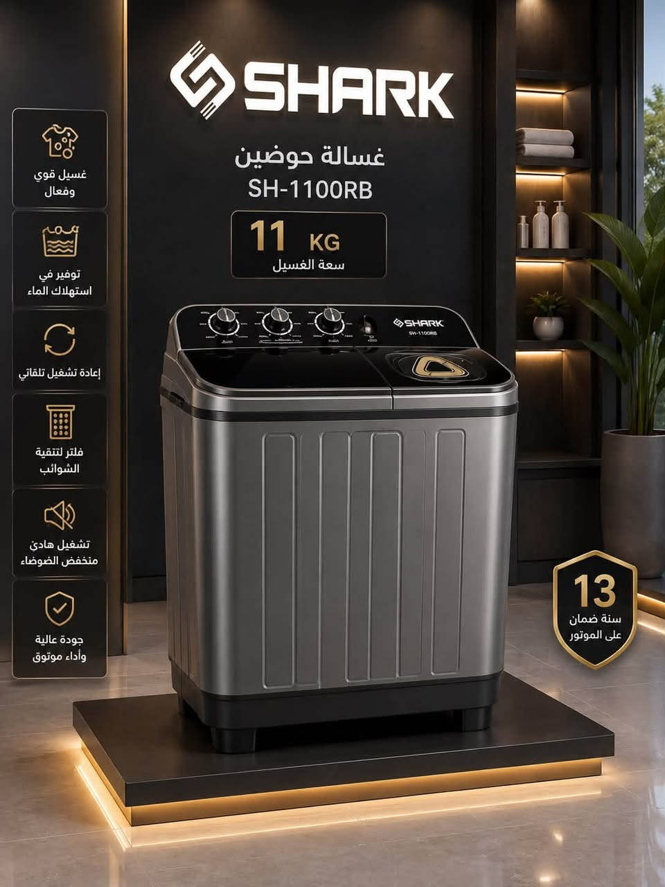🔥 عرض خاص بأقوى الأسعار 🔥
لا تفوّت الفرصة! منتجاتنا الآن متوفرة بأسعار منافسة جداً تناسب الجميع 💥
جودة عالية، تصاميم عصرية، وخدمة تضمن راحتك من أول اختيار إلى آخر تسليم 👌

✔️ أسعار مدروسة تناسب ميزانيتك
✔️ تشكيلة واسعة تلبي كل الأذواق
✔️ ضمان وثقة بخدمتنا

سارع بالحجز الآن واستفد من أفضل العروض قبل نفاد الكمية 🚀
📞 للحجز والاستفسار: ***********
📍 معرض علي الراوي – التأميم خدمي 8 شباط خلف كلية الهدى 
بيع مباشر يعني الجهاز الي تحتاجه بأنسب سعر بالسوك  وتوصيل مجاني داخل الرمادي  والاسعار يوم بيوم  
تفحص تتأكد من الجهاز وتدفع المبلغ
