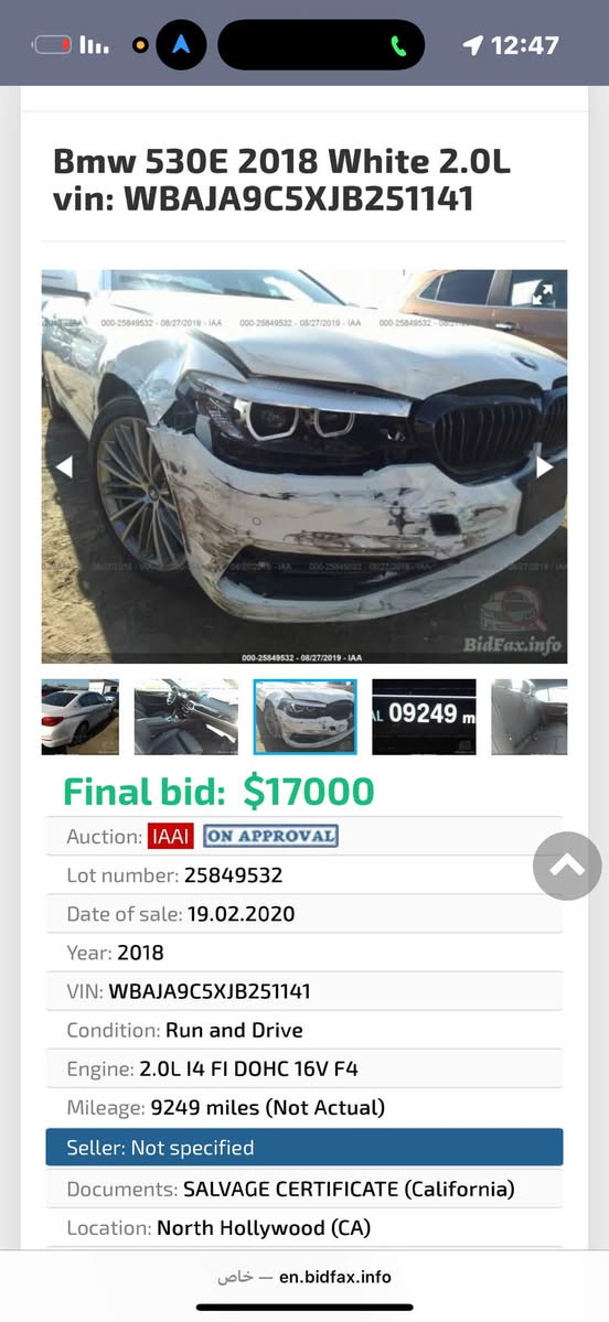 بي ام 530e • ٢٠١٨ • صور حادث