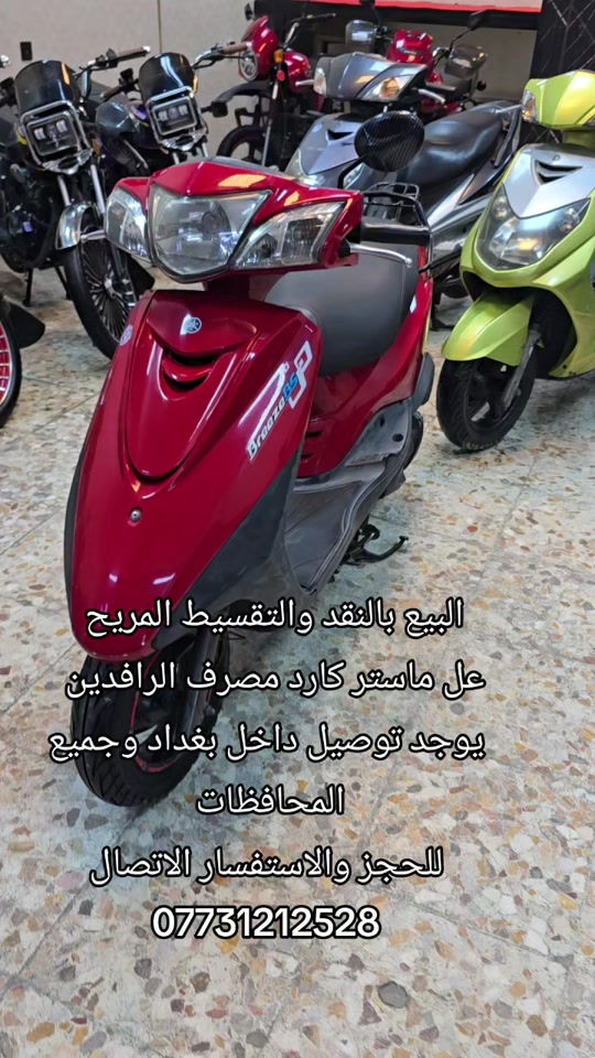 ماكس عدلة • تقسيط • توصيل