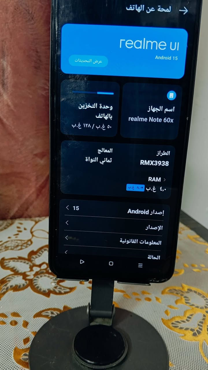 ريدمي إكس ٦٠ • ١٢٨/٨ • مقفل