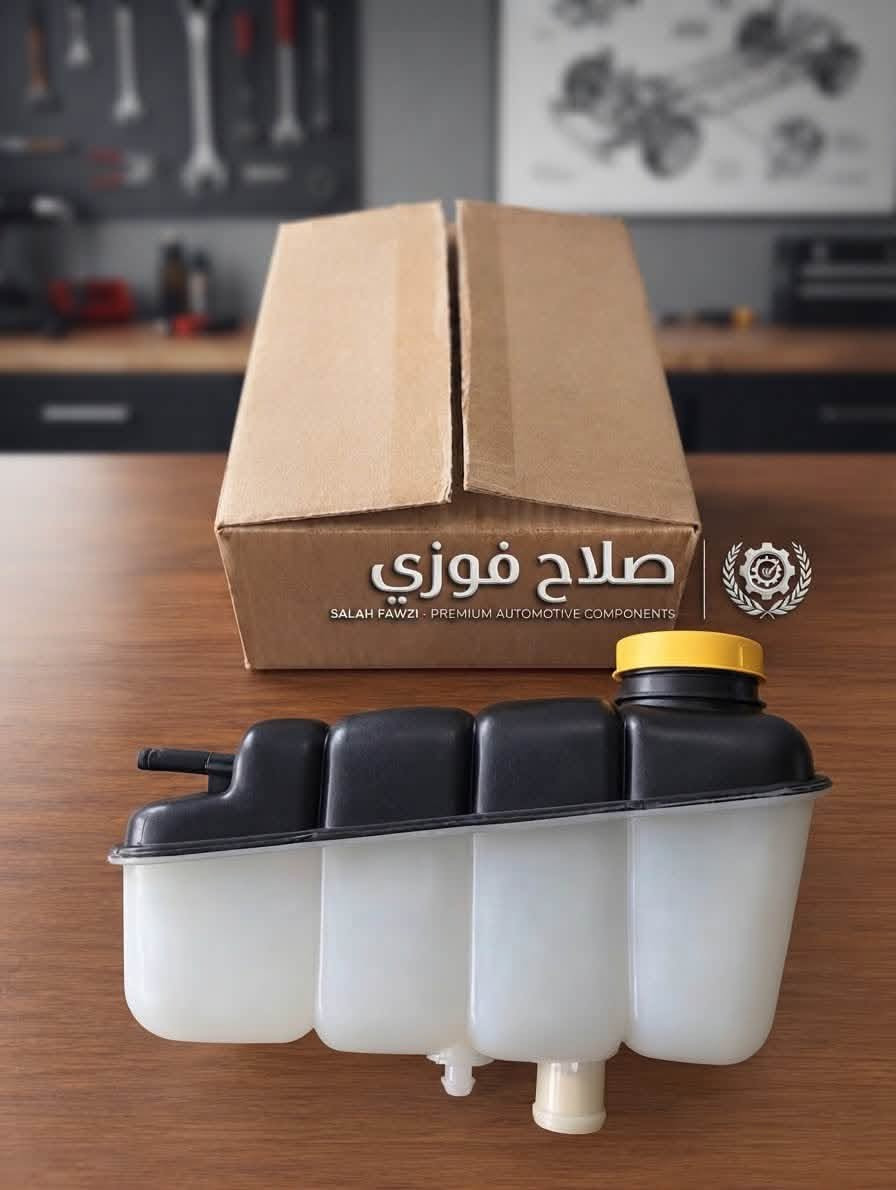 صلاح فوزي
الشيخ عمر الشارع الثالث 

يوجد جمله ومفرد

يوجد خدمه توصيل بغداد ومحافظات 

للاستفسار مراسله الصفحه او الاتصال على الرقم  ***********

نص مكتوب في الصور:
- صلاح فوزي AUTOMOTIVE SOLUTIONS
- صلاح فوزي SALAH FAWZI - PREMIUM AUTOMOTIVE COMPONENTS
- AUTO PARTS QUALITY • SAFETY • LONG LIFE HIGH QUALITY BRIGHT LIGHT DURABLE MATERIAL EASY INSTALLATION صلاح فوزي