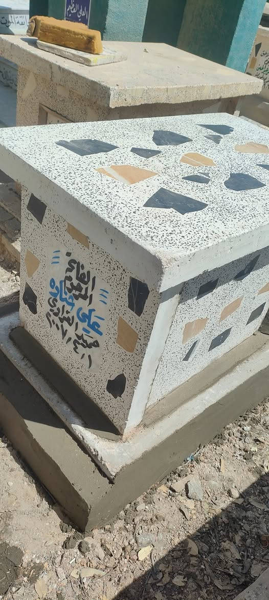ترميم قبور • طبع صور • النموذجيه