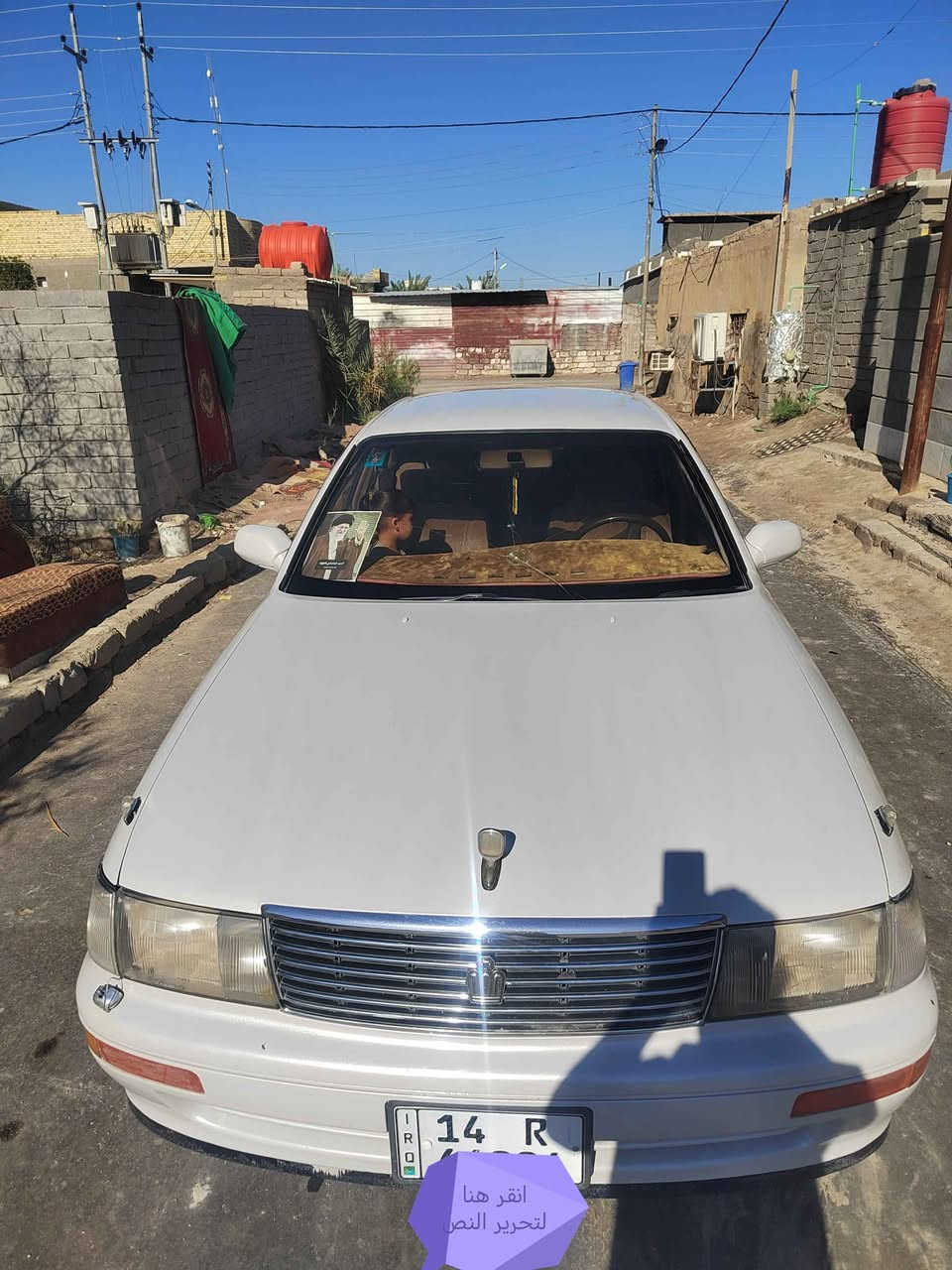 السلام عليكم بطه متصل مديل 1992 سنويه 2029جديده احله من الصوره تجي وشوف بعينك كهربائيات كلها شغاله
كير مكينه خير من الله كشنات كهربائيه شاشه بأسم ولد صديقي رقم بصره العنوان البصره قضاء المدينه السعر 55 اوبيها مجال اتصال و واتساب *********** Singapore

نص مكتوب في الصور:
- انقر هنا لتحرير النص