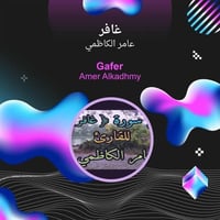براكيه • ١٠٠م • طابو زراعي