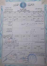 حي النداء • ٢٠٠م • طابو