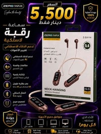 جملة فقط  للحجز التواصل واتساب  07815806566