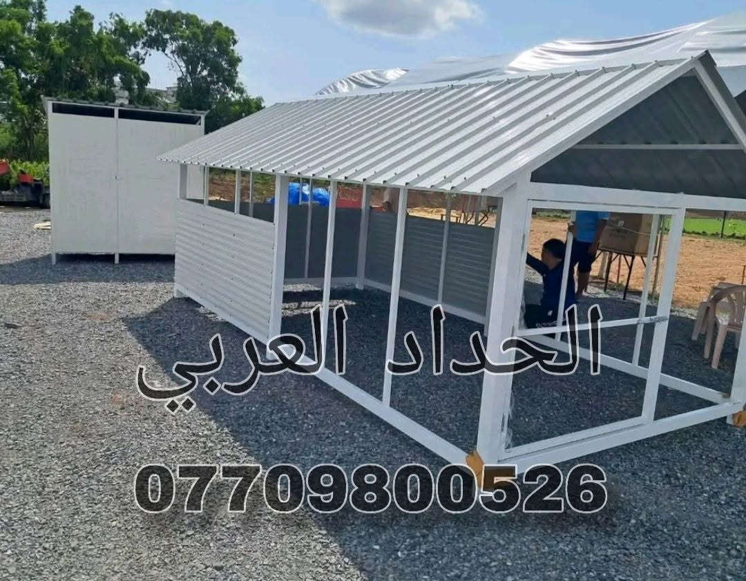 الحداد العربي • اقفاص • الموصل