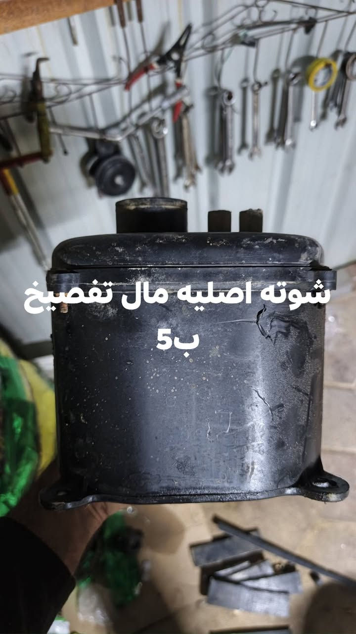ناصرية الشهداء • شوتة اصليه • دبلات خلفي