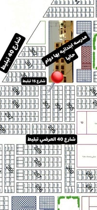ناحية النور • ٣٥٠م • طابو صرف