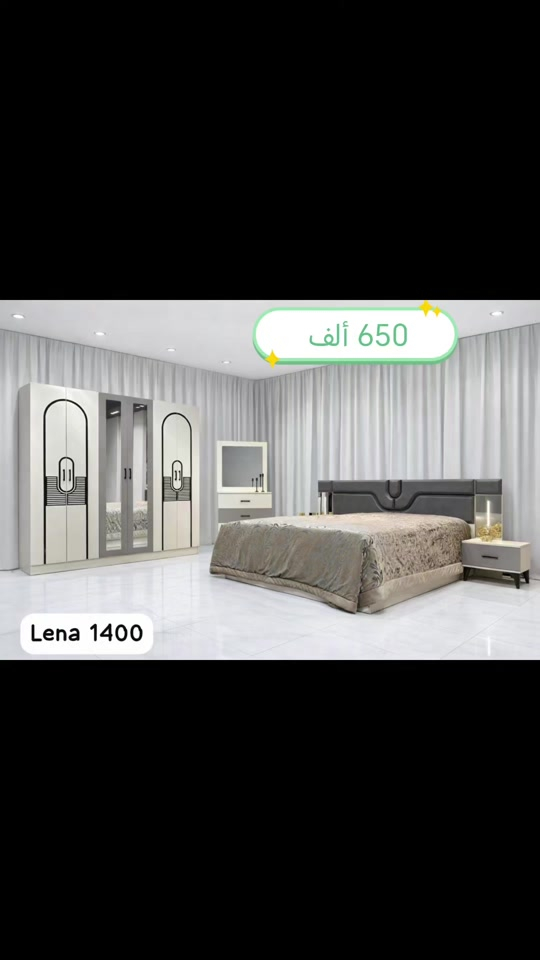 غرف نوم • تركية • توصيل مجاني