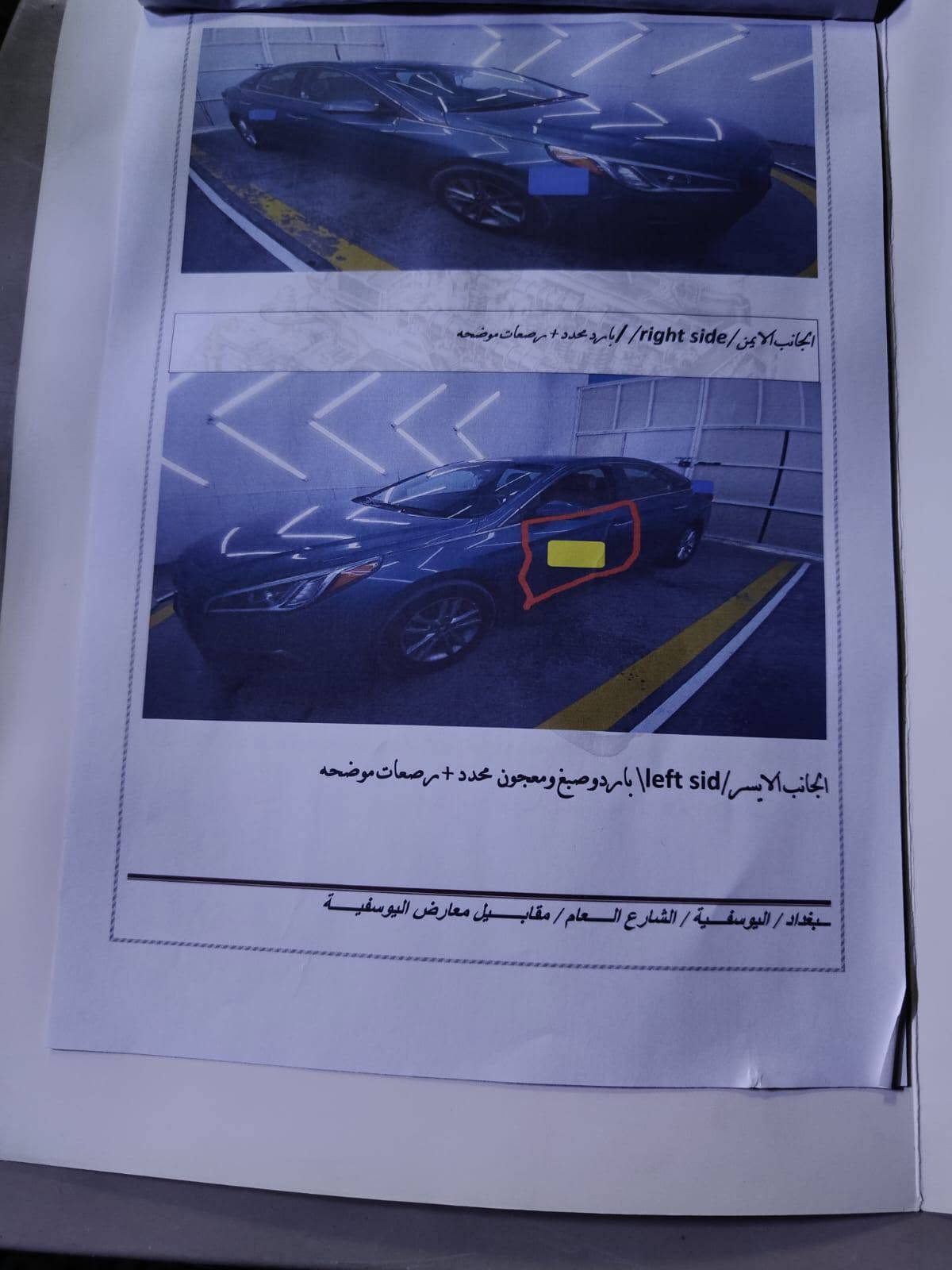 سوناتا ٢٠١٦ • وارد امريكي • محمودية