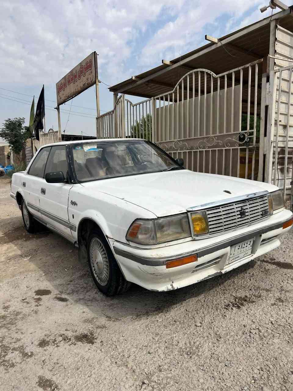 هارتوب • انكليزي • ١٩٩١