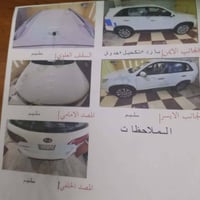 سورنتو • ٢٠١٤ • رقم بغداد