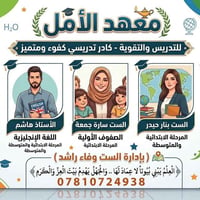 العنوان / القرية النفطية قرب جامع السلام  نص مكتوب في الصور: - معهد ال...