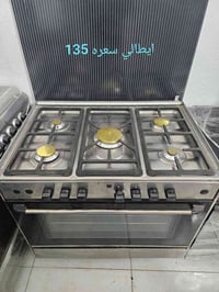 طباخات • باله عالشغل • حي الرحمه الاوله