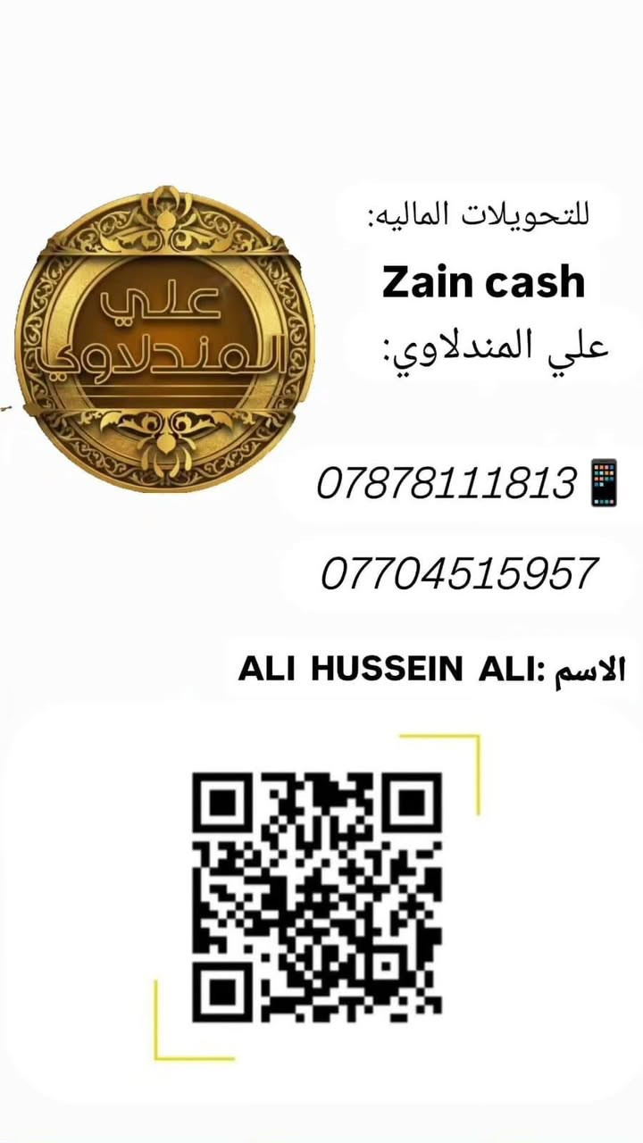 اسكوتر • كارتون 16 قطعة • توصيل كل العراق