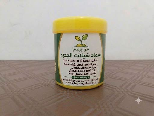 توفر مجموعة من الاسمدة المتوفرة في مشتلنا 
سماد NPK المتعادل 

 NPK متعادل
يساعد على النمو المتوازن وتقوية الجذور والأوراق وتحسين صحة النبات بشكل عام.

 NPK عالي النتروجين
ممتاز لتحفيز نمو الأوراق والسيقان وزيادة كثافة المجموع الخضري. 

 NPK عالي الفسفور
يساعد على تقوية الجذور وتحفيز التزهير وتكوين البراعم. 

 شيلات الحديد
تُستخدم لعلاج نقص الحديد واصفرار الأوراق، وتساعد على عودة اللون الأخضر الصحي للنبات.

 اختيار السماد المناسب يعتمد على نوع النبات ومرحلة نموه

متوفر توصيل لجميع محافظات العراق 
للطلب والاستفسار مراسلة الصفحة 
واتس اب ***********

#برعم_للنباتات_المنزلية
