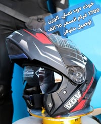 خوذة VGV • أصلي • ١٧٠٠ غرام