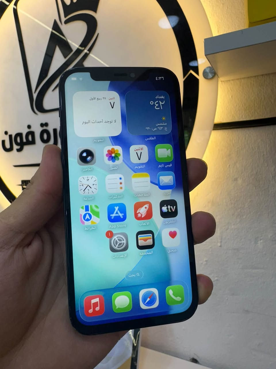 ايفون 12 الجهاز جدا نضيف مبدل بطاريه وشاشه  السعر ١٩٠ الف فقط العنوان كركوك للتواصل ***********📱
