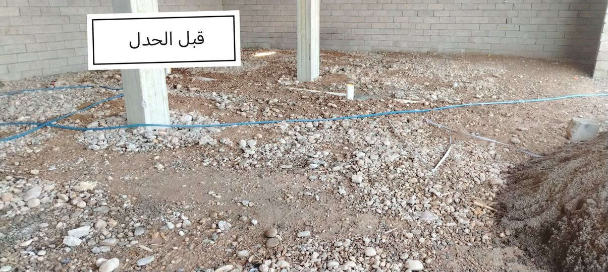 تم كمال مول قرية الجرف للتواصل عل رقم

*********** 

عندك بيت محلات قاعة ارض مفتوحة يمي

نص مكتوب في الصور:
- قبل الهدل
- قبل الحدل
- بعد الحدل