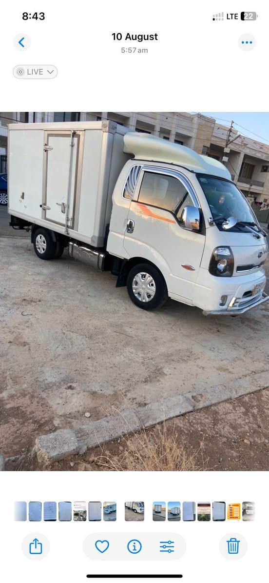 گير مه كينه براد شرط
بئ صبوغ 
*********** أربيل, العراق

نص مكتوب في الصور:
- 8:43 LTE 22 10 August 5:57 am LIVE
