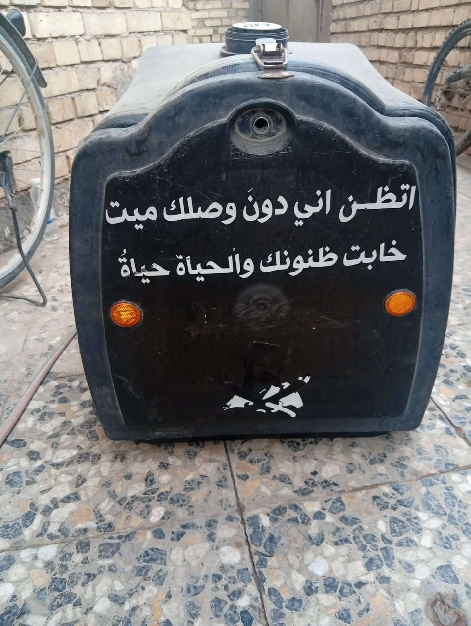 صندوق دلفري للبيع مكاني بغداد المحمودية رقمي
***********

