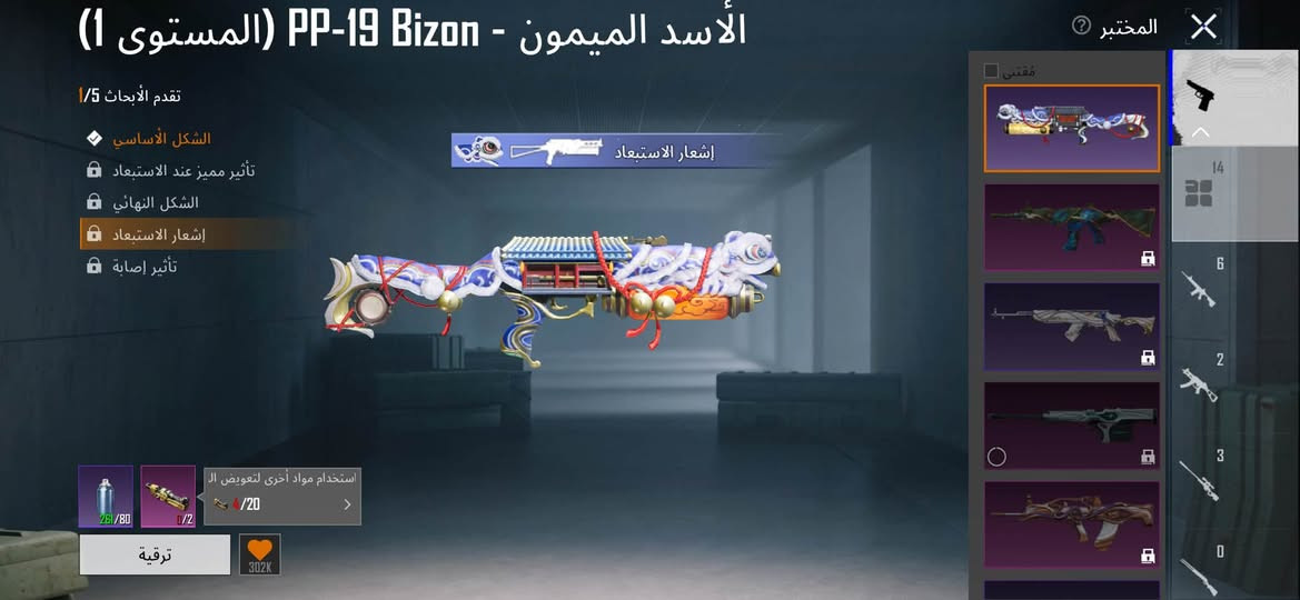 🔥 حساب ببجي للبيع - الحساب قوي ومثالي 🔥
📌 تفاصيل ومحتويات الحساب:
 * المستوى (Level): 70
 * الأطقم والملابس:
   * بدلة المومياء (المومياء الصفراء)
 * السيارات والمركبات:
   * سيارة UAZ (مصيدة الفئران)
   * سيارة مكشوفة (بطة)
   * دراجة نارية (التقاط النيون النارية)
🔫 الأسلحة المقتناة والمتطورة (تطوير المختبر):
 * M416 - الأثير المختوم: مستوى 2 (شكل متقدم)
 * M762 - الفرس الصغير: مستوى 3 (إشعار الاستبعاد / كيل مسج)
 * AWM - كارثة الخراب: مستوى 1 (أساسي)
 * UZI - سلاسل الجحيم: مستوى 1 (أساسي)
 * PP-19 Bizon - الأسد الميمون: مستوى 1 (أساسي)
 * ساطور (تطوير): مستوى 3
💵 السعر: (550)

📩 لللتواصل  *********** واتساب الاتصال:
