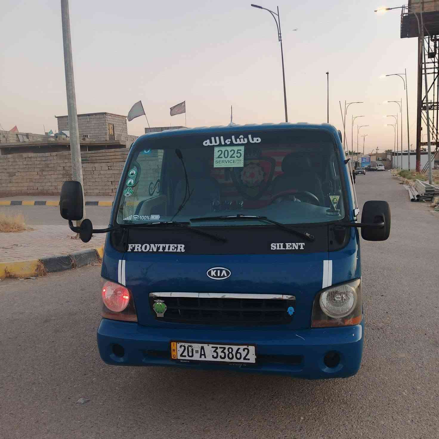 كيا موديل 2001 رقم ديالى نكليزي
محرك مكفول
شاصي مكفول
كير مكفول
اكسن مكفول
صدر مكفول
سيارة صبغ داير مال جاملغ
الباقي مكفول
مكانها ديالى خان بني سعد
سعر 68 بيهاء مجال قليل حيل
خوان بدون خاص اني مكلف بنشرها والله
رقم صاحب السيارة.  *********** ابوفاطمة الجميلي
