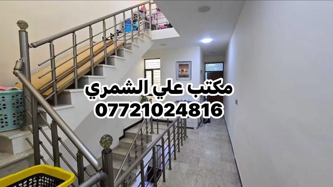 #للايجار / 90 م. الامين الفلكه المشجره يحتوي ( 3 غرف نوم ) وصاله مطبخ حمام خدمات. بناء حديث 2025  / 750. الف.  

للاستفسار مكتب علي الشمري ***********

نص مكتوب في الصور:
- مكتب علي الشمري
- ***********
- مكتب علي الشمري ***********
