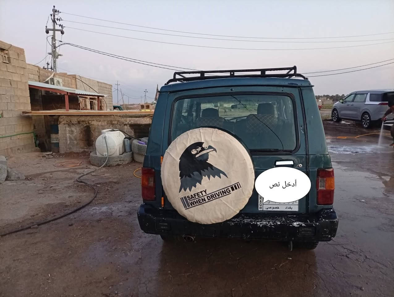 بسب الوعود الكاذبه اعيد النشر
السلام عليكم
ازوزه ياباني كير ومحرك بطه سيارة جاهز
موديل 92 رقم بغداد تحويل مباشر 
السعر 35وبيها مجال العنوان واسط كوت
رقم الجوال ***********
