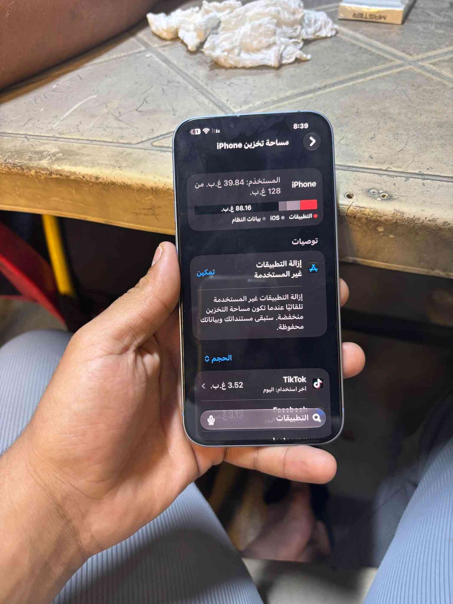 آيفون 14 بلس • ١٢٨ • بطارية ٨٤
