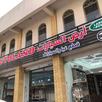 Auto land ارض السيارات قطع غيار رانج روفر جديد و مستعمل  بغداد طريق مع...