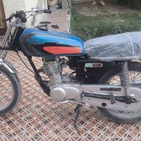 ارشا • تعمير • محرك يخبل