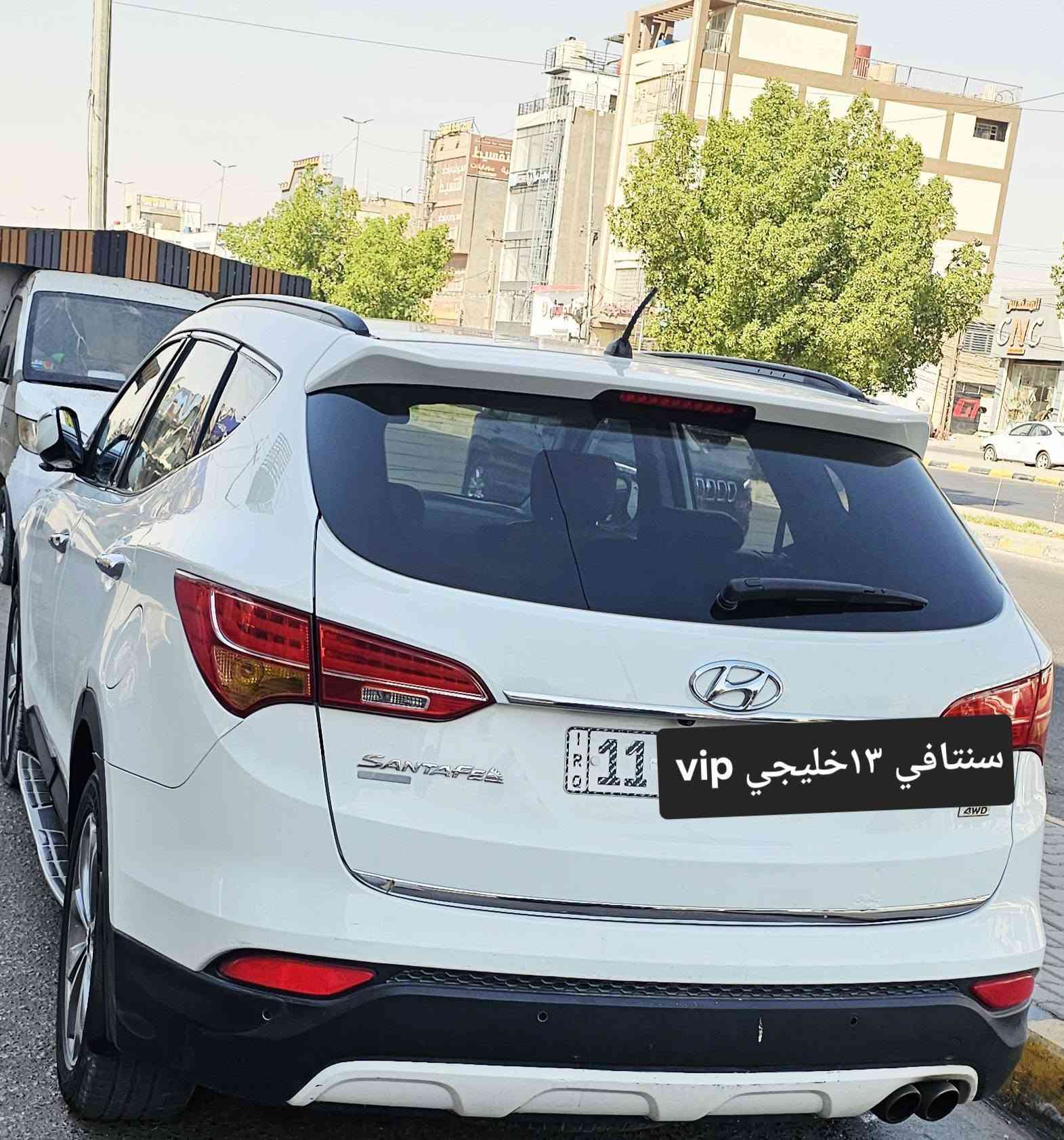 للبيع او مراوس حسب القناعة مكاني نجف 
سنتافي ١٣خليجي فووول مواصفات vip بانوراما ٦سلندر ٧راكب كشن كهرباء تحكمات حساسات لدات يدات نيكل بصمة تشغيل وابواب اشاير بالمري مري شفط ترحيب ويل كب كروم بلادي السياره بيهه ملاحظات مال استخدام تجي وتشوف بعينك احسن ب١٤٨ بالنجف للإستفسار ***********و ***********نجف رقم بغداد دولي المالك جاري ويريد تحويل

نص مكتوب في الصور:
- 11 VIP سنتافي ١٣ خليجي
- سنتافي ١٣ خليجي vip
- سنتافي ١٣ خليجي 11 vip
- سنتافي ١٣خليجي vip