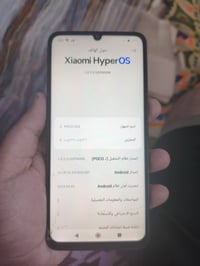 بوكو C65 • ٢٥٦ • مدينه صدر