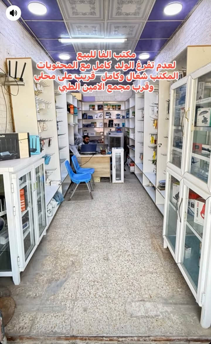 مكتب كامل • حله المهندسين • طابعات ملونة