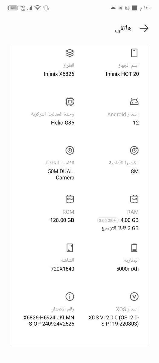 سلام عليكم جهاز انفنكس هوت 20 للبيع  كسر بلشاشه بس شغال اللمس مابي شي وكسر بلكامره مثل ماواضح بلصوره مامأثر على تصوير سعره 50 قفل مكان نجف سايدين نصر ميلاد  للاستفسار واتساب *********** فقط واتساب
