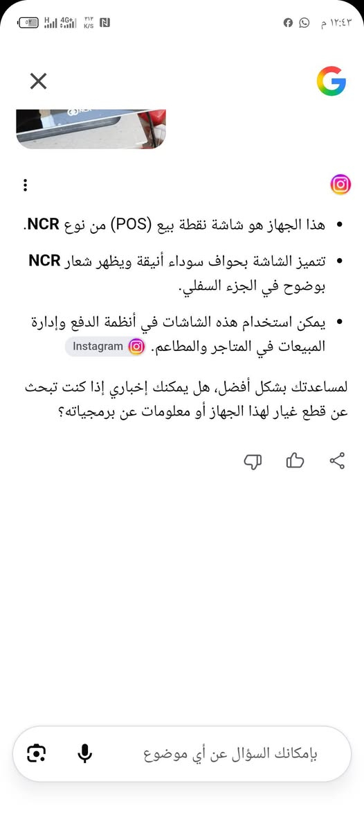 النجف الاشرف مجمع الأميرات ***********
