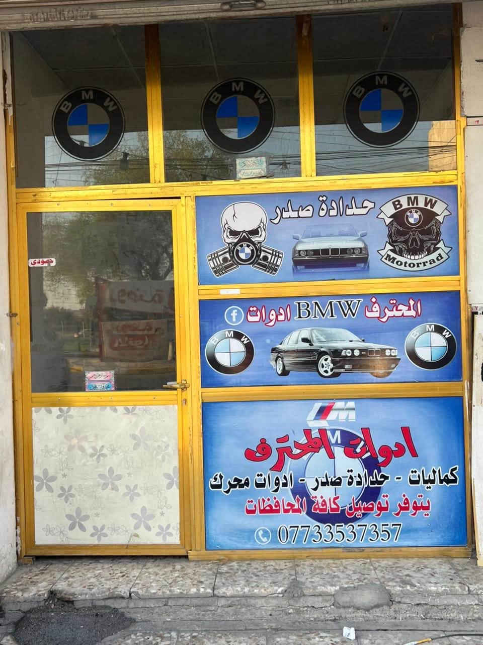 جام خانه الالمنيوم قياس 3 متر في 3 متر كامله  لبيع 
*********** 
بغداد. الامين الثانيه
سعره 50 الف
