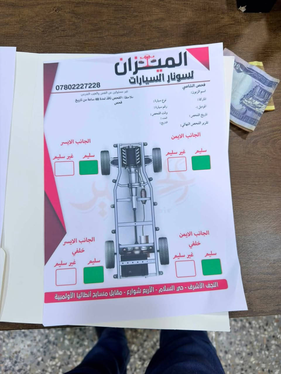 سلام عليكم ٠٠٠
لكزز٢٠١٧للبيع فقط بسمي
السعر٤٨٥٠٠$
العنوان النجف الاشرف
للاتصال***********
